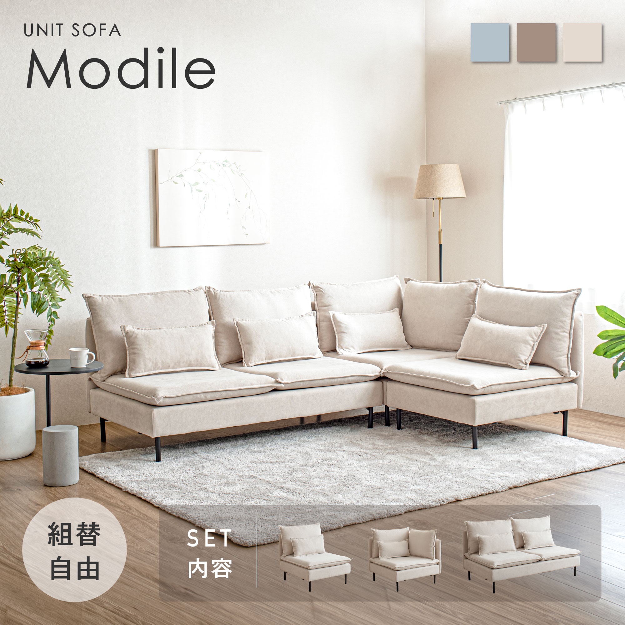 楽天市場】molteni(ソファ・ソファベッド|インテリア・寝具 楽天市場】molteni(ソファ・ソファベッド|インテリア・寝具