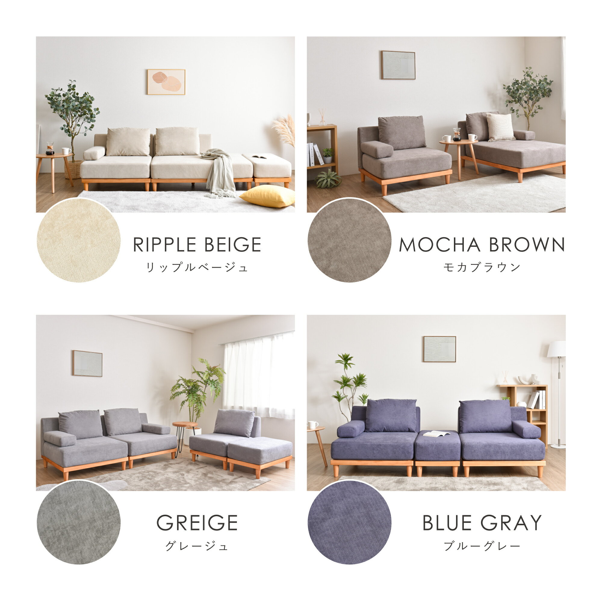 【5％OFFクーポン配布中】【オットマン付き 3人掛け カウチソファー セット】洗える ソファー ユニットソファ sofa L字 三人掛け 2人掛け 二人掛け コーナー コーナーソファー 1人掛け ローソファー カウチ カウチソファ ソファーベッド おし 2