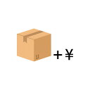 追加送料