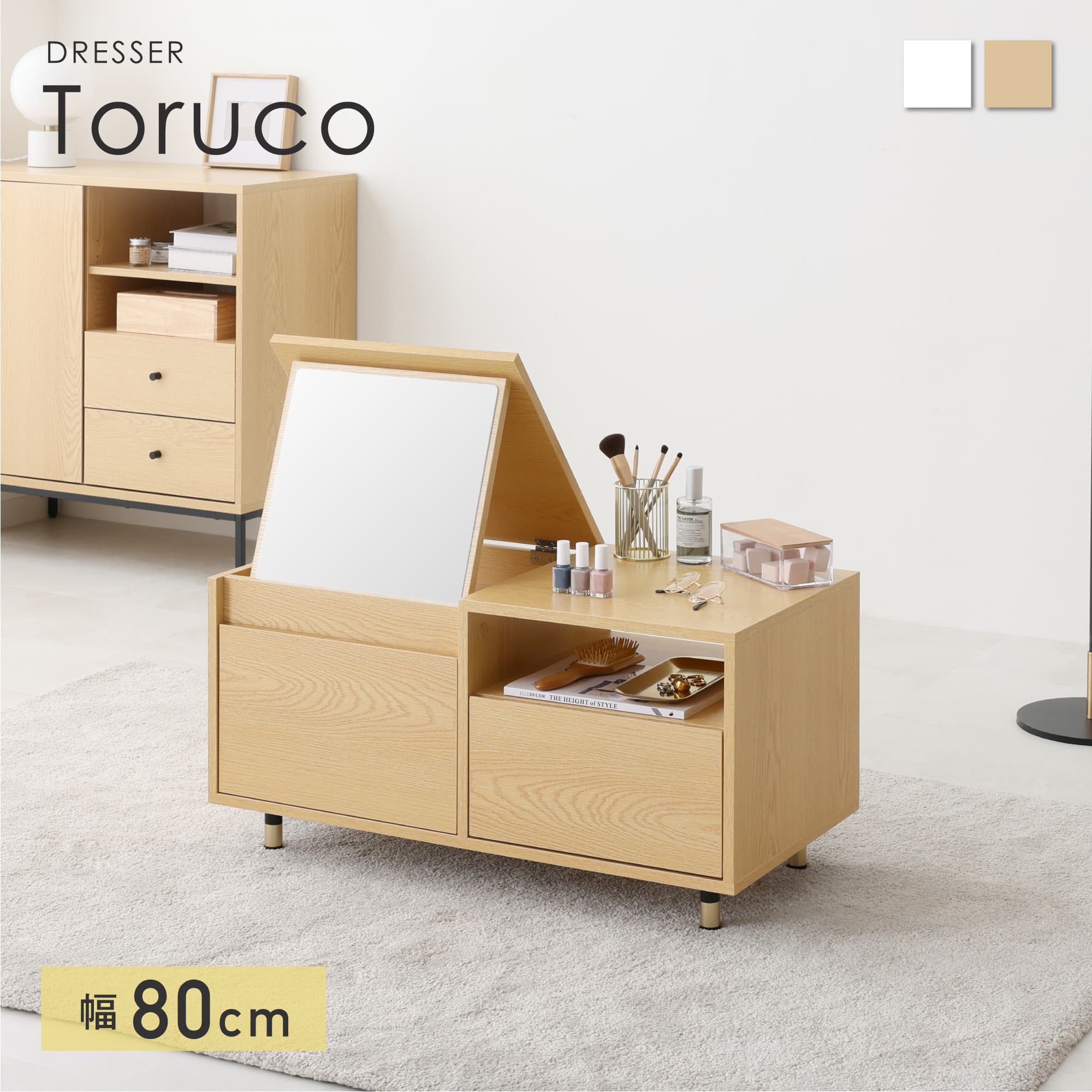 楽天市場】ローテーブル 丸(ドレッサー・鏡台|収納家具 楽天市場】ローテーブル 丸(ドレッサー・鏡台|収納家具