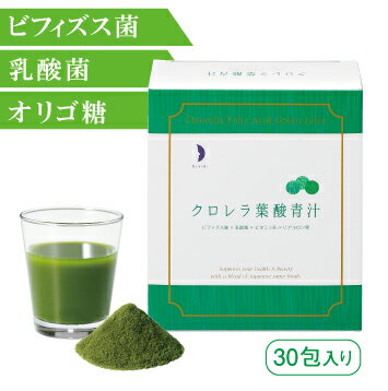リソウ クロレラ葉酸青汁のサムネイル