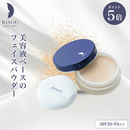 リソウ ファンデーション 【30日＆ワンダフルデー限定 ポイント5倍】【 リソウ 公式 】 リペア フェイスパウダー ノンケミカル パウダー ファンデーション 顔 紫外線 ブロック 美容液 天然 植物 由来 成分 乾燥 保湿 美容 カバー力 毛穴 隠す シミ隠し 母の日