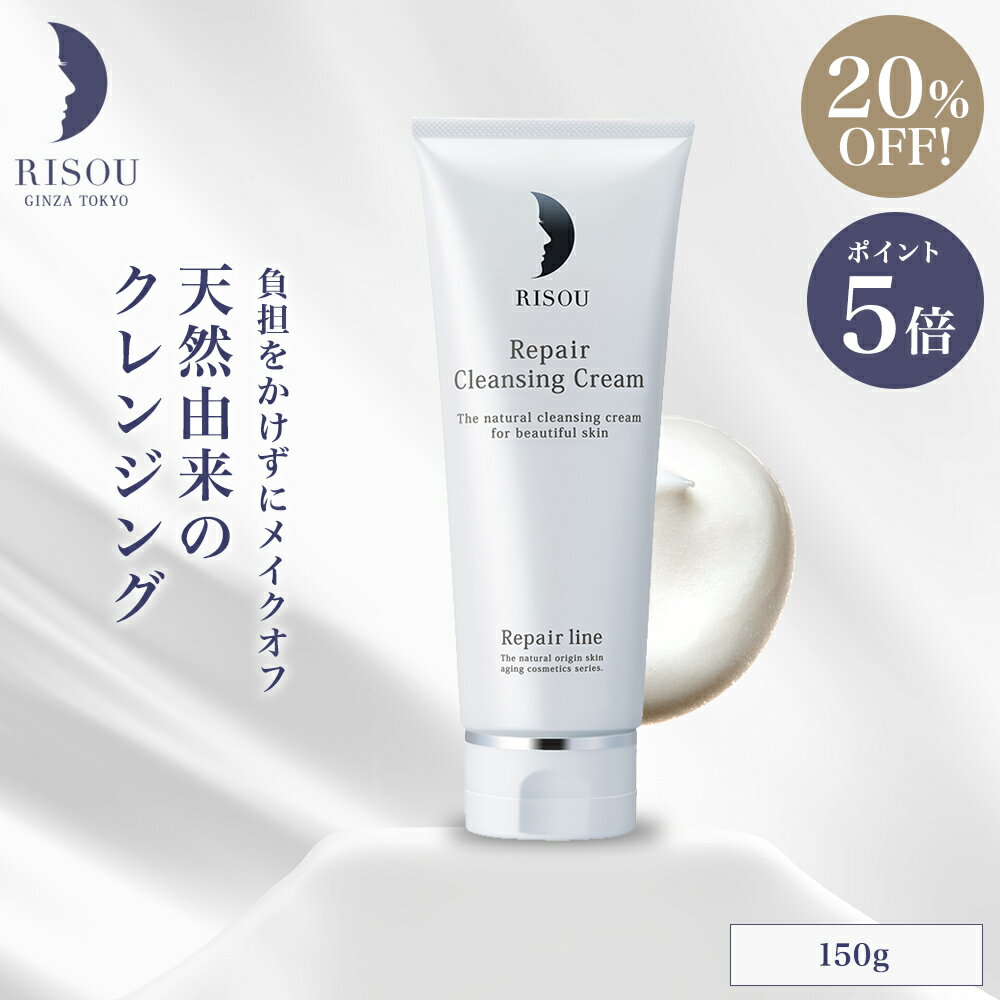 【マラソン限定価格20％OFF×ポイン