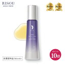 【最大15%OFFクーポン×P10倍 SS限定】\ベストビューティーアワード受賞/【リソウ公式】 ヘアリッチローション 女性用育毛剤 頭皮ケア 育毛剤 女性用 スカルプケア ヘアトニック 医薬部外品 保湿 乾燥 頭皮 ハリコシ パサつき かゆみ フケ 抜け毛 リペアライン
