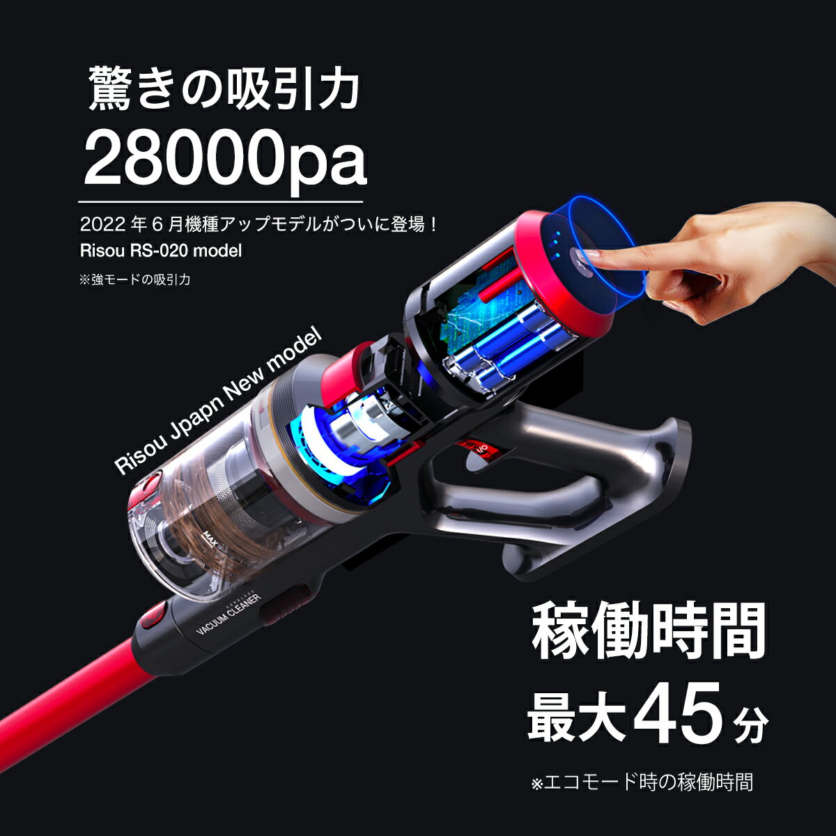 掃除機コードレスコードレス掃除機サイクロン式26000PA超強吸引力LEDランプ付き軽量静音人気スティックハンディ【送料無料】