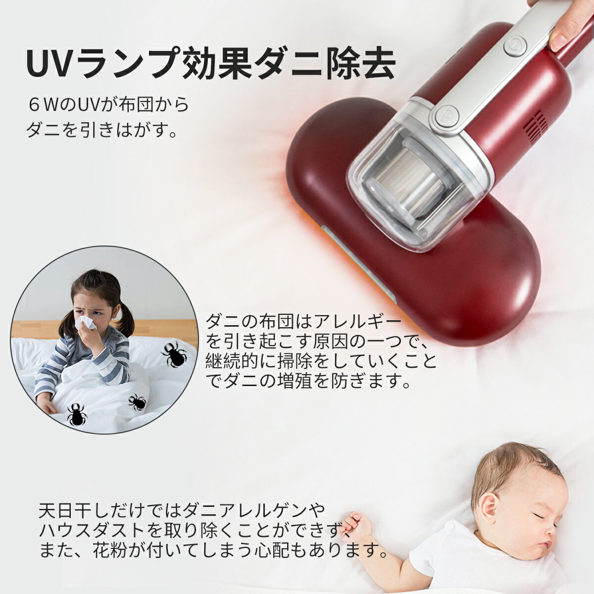 布団クリーナーふとんクリーナー布団掃除機布団用掃除機ふとんクリーナー花粉花粉対策温風uv99%除菌ハウスダストダニ対策コンパクトハンディクリーナーRS-014