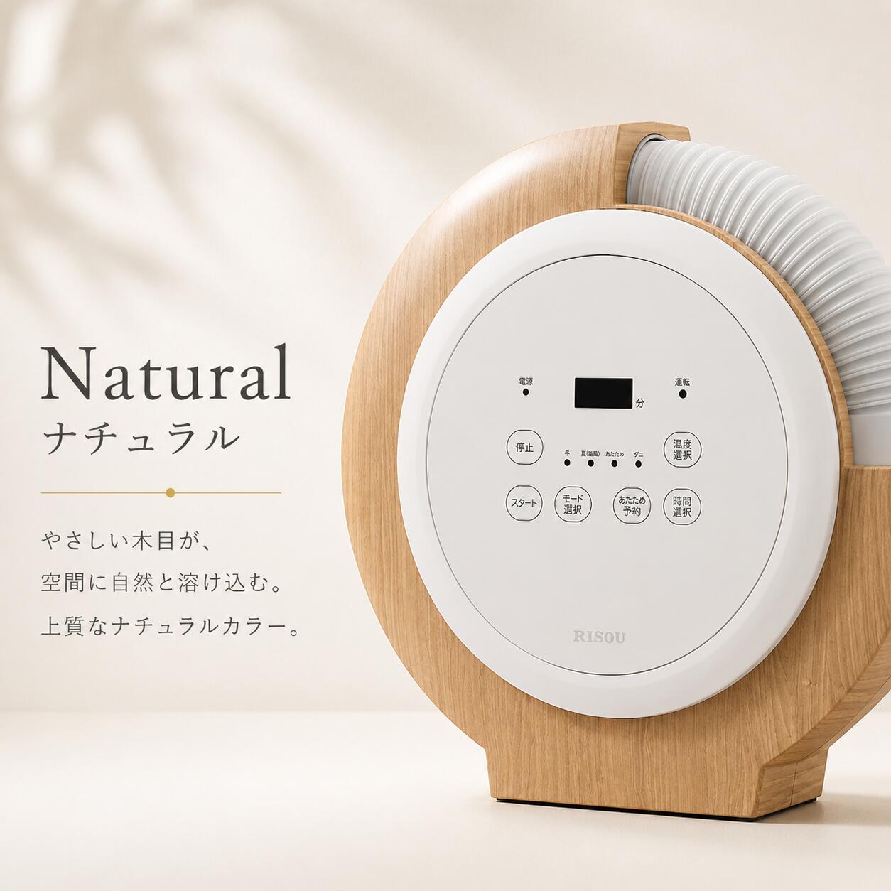 【500円クーポンオフ!!】布団乾燥機 衣類 乾燥 除湿 湿気 送風 あたため ダニ カビ...