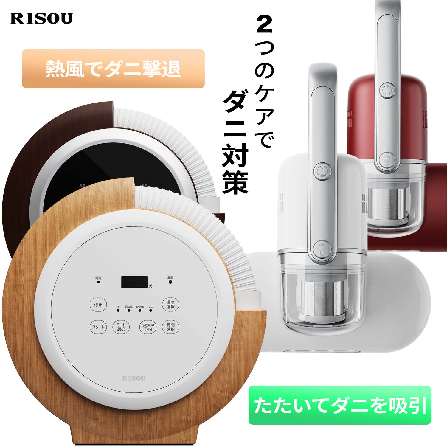 布団クリーナー 布団乾燥機 布団掃除機 掃除機 布団 ふとんクリーナー 布団 掃除機 布団用掃除機 ふとんクリーナー 花粉 花粉対策 温風 uv 99%除菌 ハウスダスト ダニ対策 コンパクト ハンディクリーナー 布団用掃除機