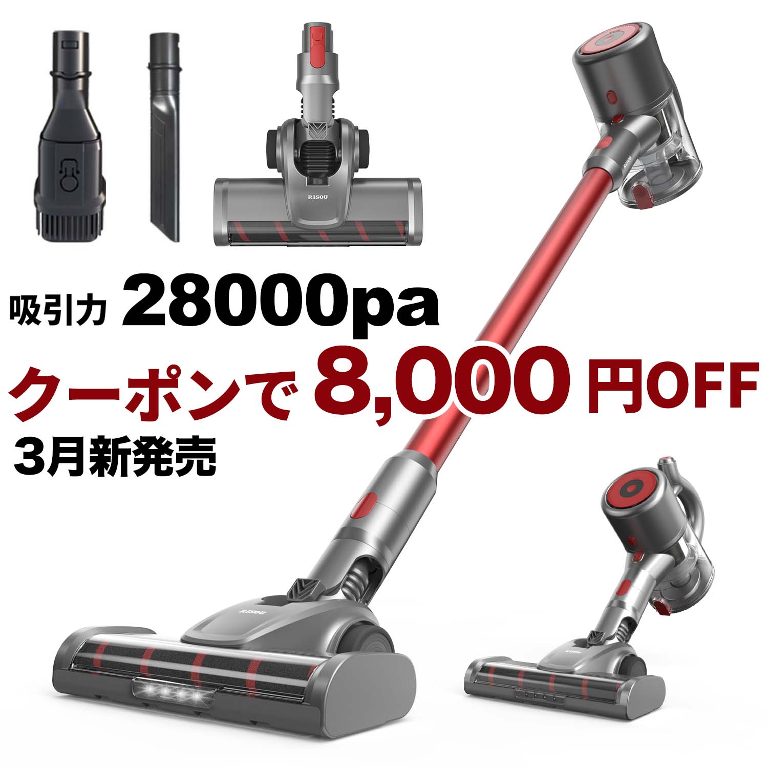 【8000円クーポンOFF】掃除機 コード