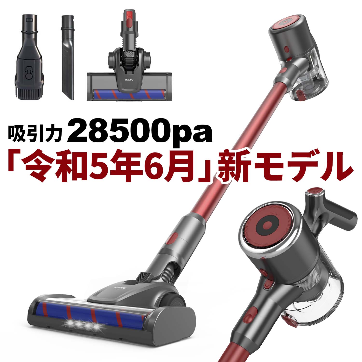 【1時間限定1000円オフ!!クーポン】掃除機 コードレス 軽量 静音 サイクロン式 超強吸引力 LEDランプ付..