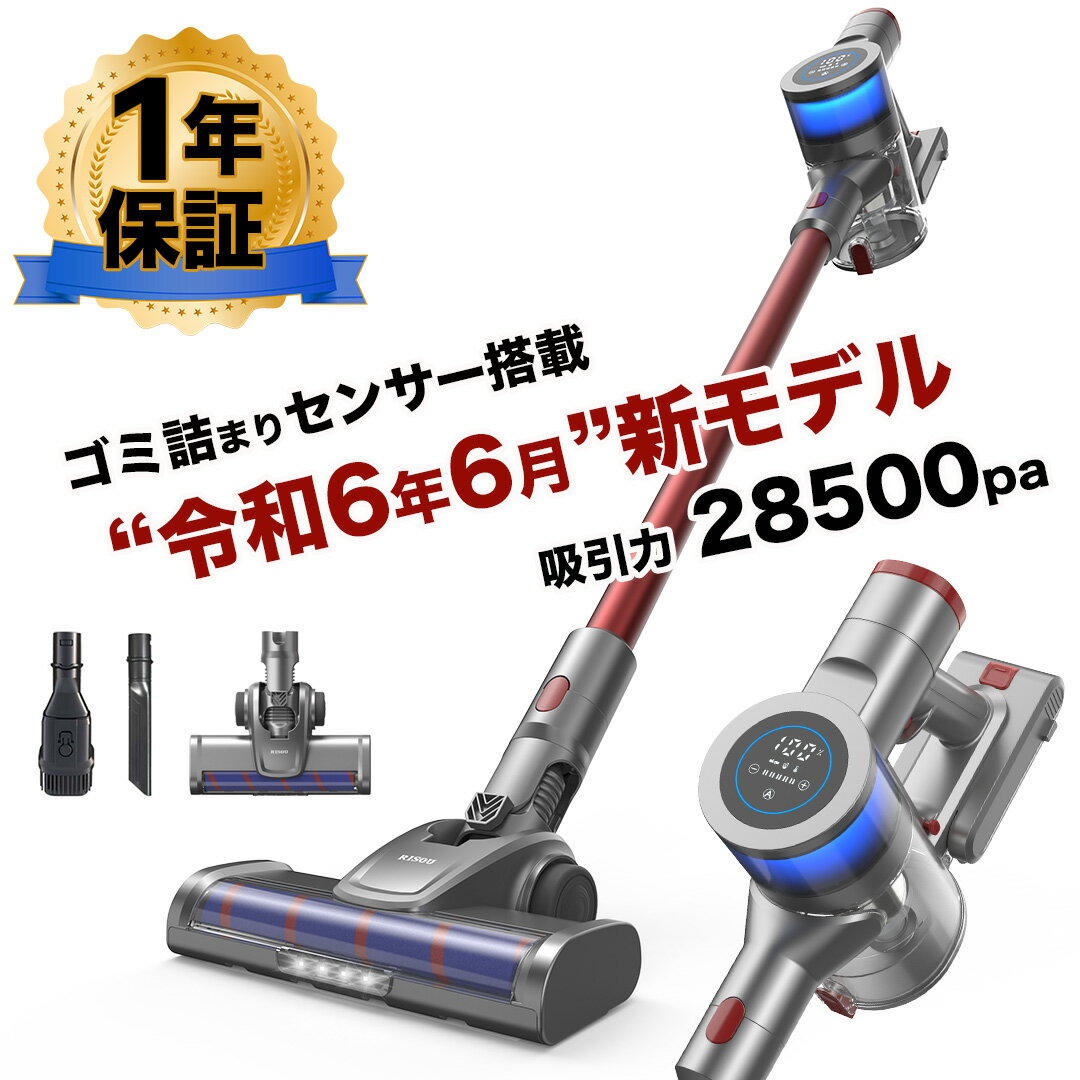 楽天市場】掃除機 コードレス コードレス掃除機 サイクロン式 楽天市場】掃除機 コードレス コードレス掃除機 サイクロン式