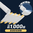 【新発売】電動モップ 自走式 モップ 水拭き 替えパッド2枚 電動 回転モップ モップク