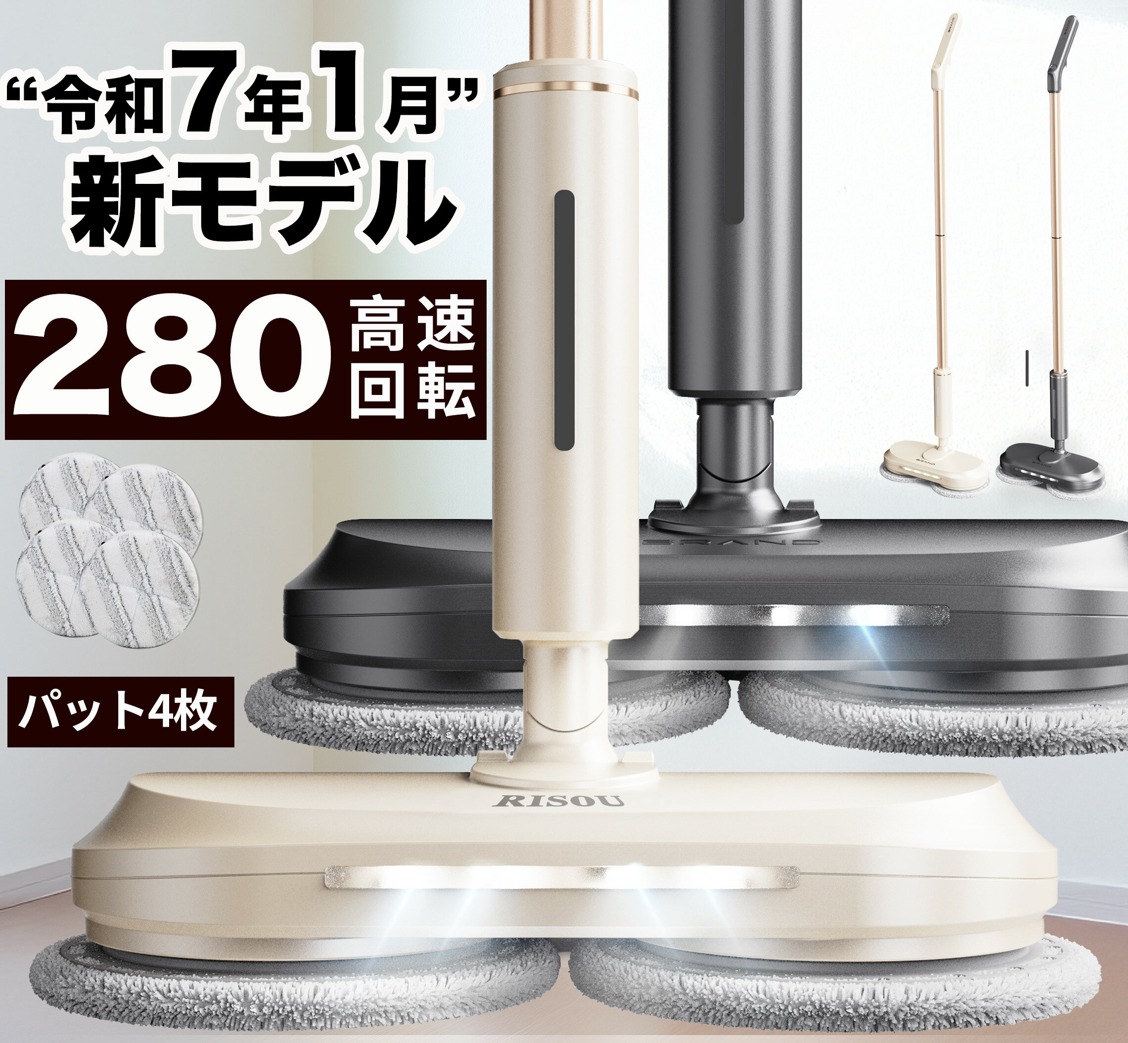 楽天市場】電動 モップ(掃除用品|日用品雑貨・文房具・手芸 楽天市場】電動 モップ(掃除用品|日用品雑貨・文房具・手芸