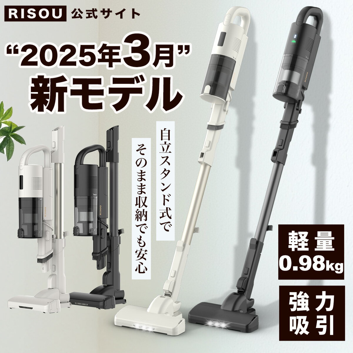 楽天市場】在庫処分 掃除機 コードレスの通販 楽天市場】在庫処分 掃除機 コードレスの通販