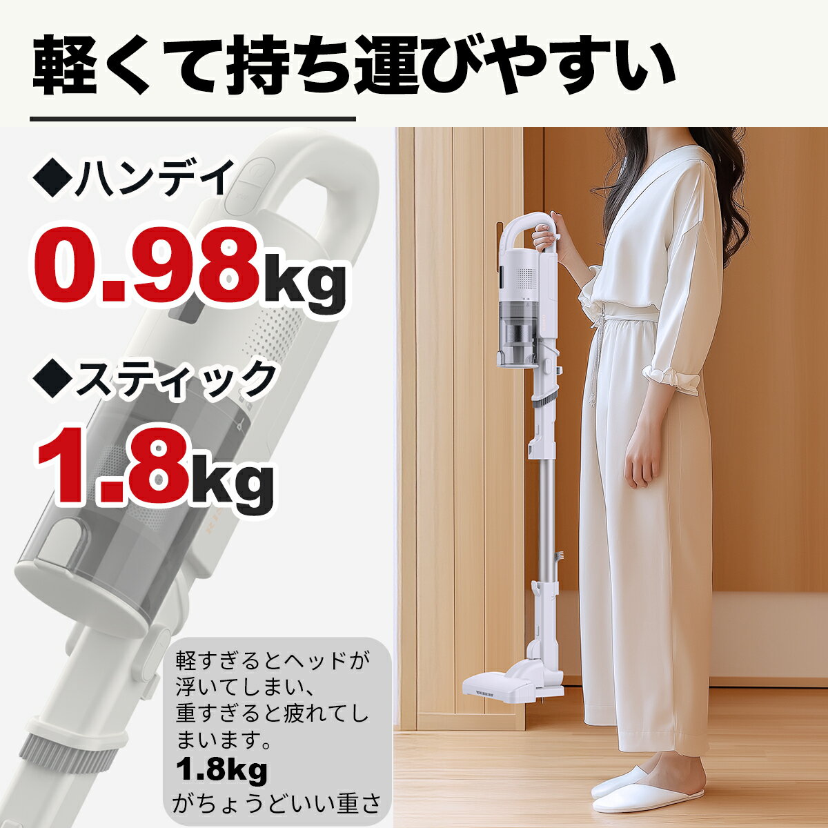 【1000円オフ!!クーポン⇒9,980円】掃除機 コードレス 軽量 スティック掃除機 ハン...