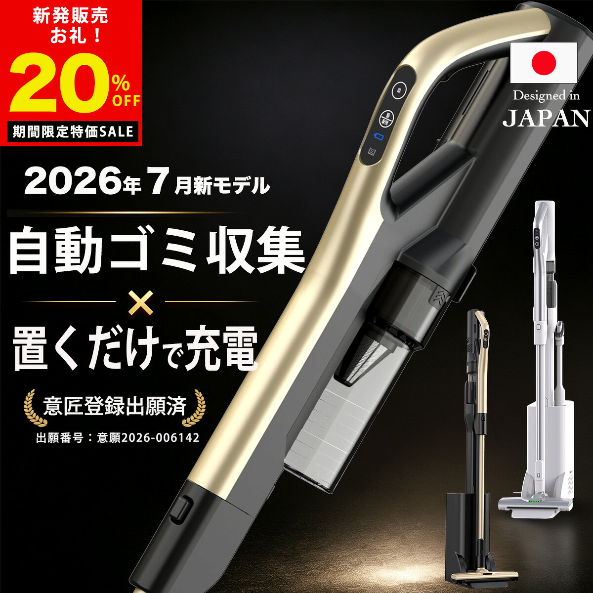 楽天市場】ダイソン 吸引 力 pa（掃除機・クリーナー｜生活家電