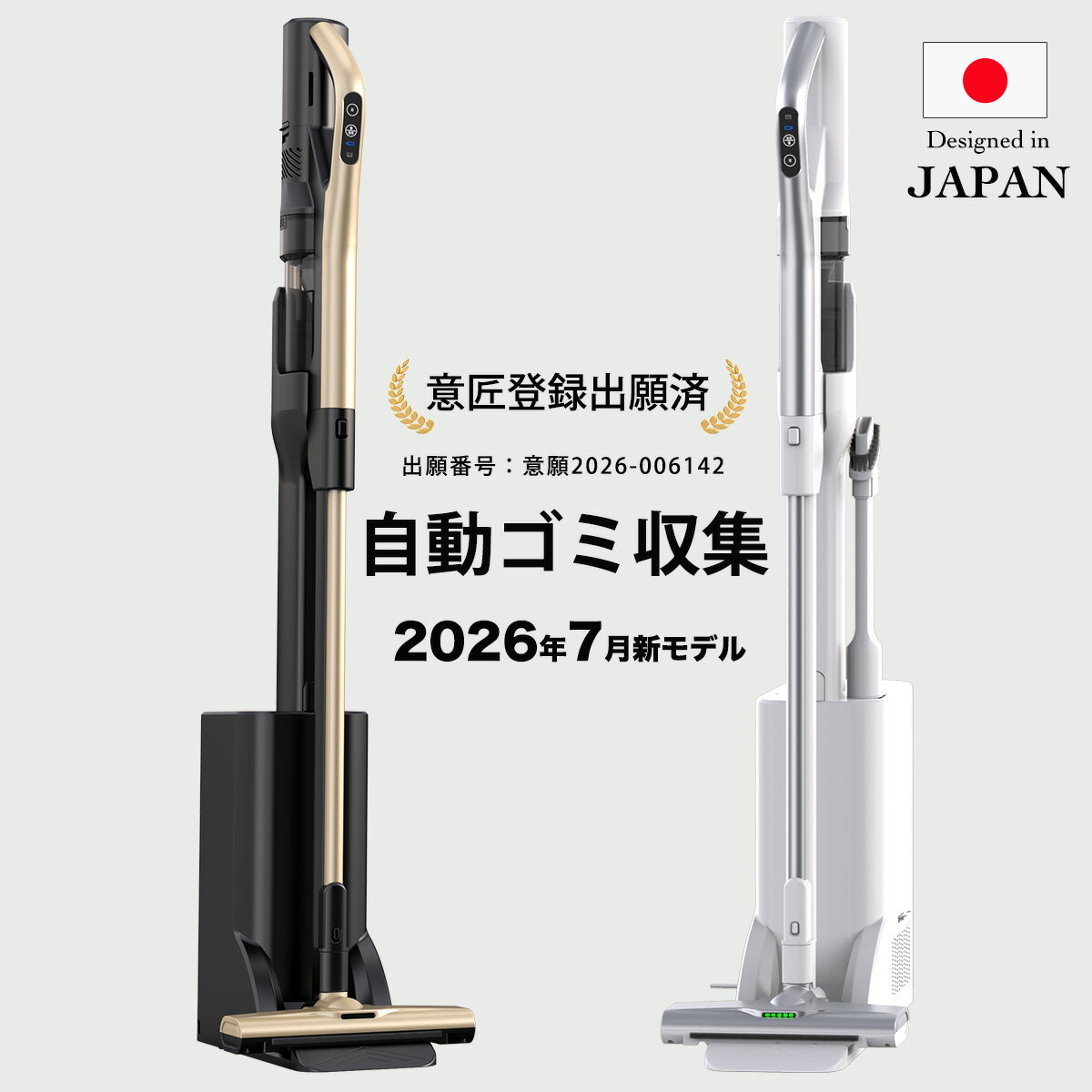 楽天市場】ダイソン 掃除機 コードレス 本体のみの通販