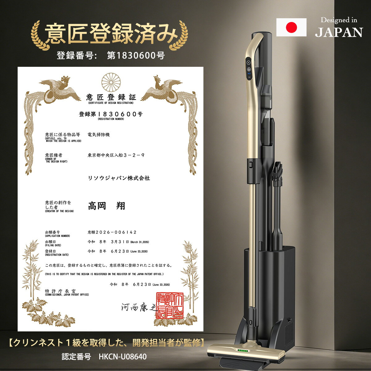 【3000円オフ!!クーポン⇒16,980円】掃除機 コードレス 自動ゴミ収集【掃除の専門家が徹底的にこだわって開発】 【強力吸引x0.93kgの軽量性xゴミ センサー 付き】 【ダブルサイクロンx吸引持続力99%】 掃除機 軽量 静音 【2年保証】 risoudenki-10000064 リソウ電器 楽天市場店 サンプル画像2