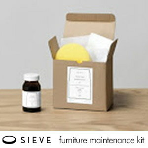  SIEVE シーヴ furniture maintenance kit ファニチャーメンテナンスキット  オイルキット 家具 メンテナンス ファニチャー セット オイル 補修 木製 テーブル チェア 