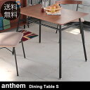 anthem アンセム ダイニングテーブル S 【ノベルティ対象外】 幅90cm 食卓 デスク 作業台 コンパクト フェンス棚 一人暮らし 新生活 2人 食堂