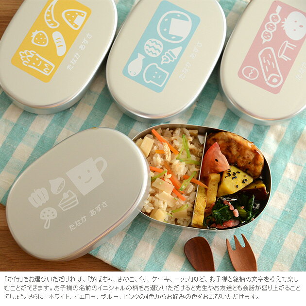 アルミ製のお弁当箱特集 大人 子供用のおすすめ6個やメリット デメリットも解説 暮らし の