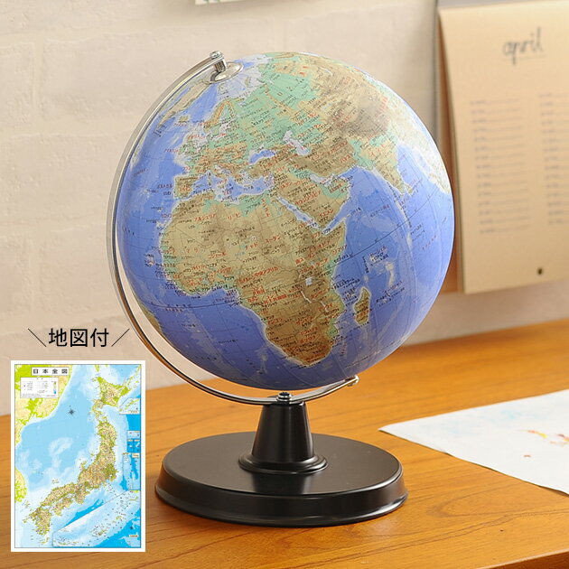 【送料無料】Learning Resources Inflatable Labeling Globe 書いて消せる地球儀 ビーチボール型 LER 2438