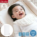 farska ファルスカ ベッドインベッド フレックス 敷きパッドCool ecx201