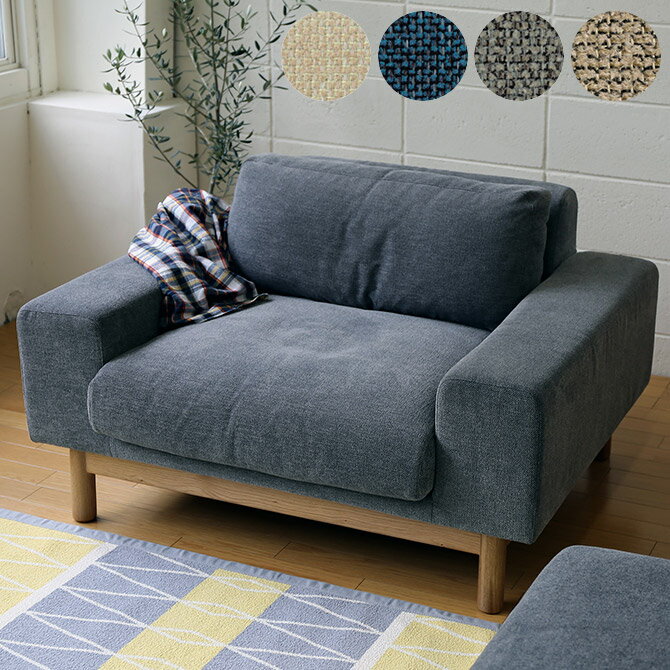 SIEVE ソファー ソファ 1人掛け SIEVE シーヴ bulge sofa バージュ ソファ  ...