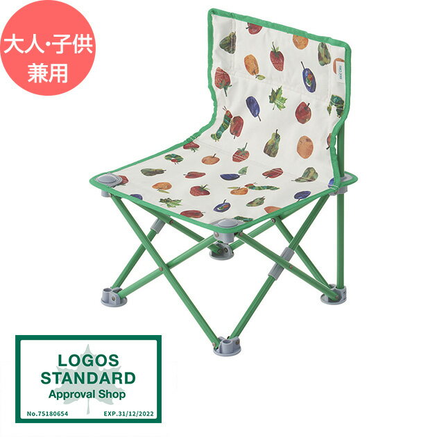 アウトドア チェア 椅子 折りたたみ LOGOS ロゴス はらぺこあおむし タイニーチェア ロゴス チェア 折りたたみ はらぺこあおむし 子供 大人 アウトドア 椅子 ミニ キャンプ 【あす楽対応】通販格安セール情報 楽天 通販