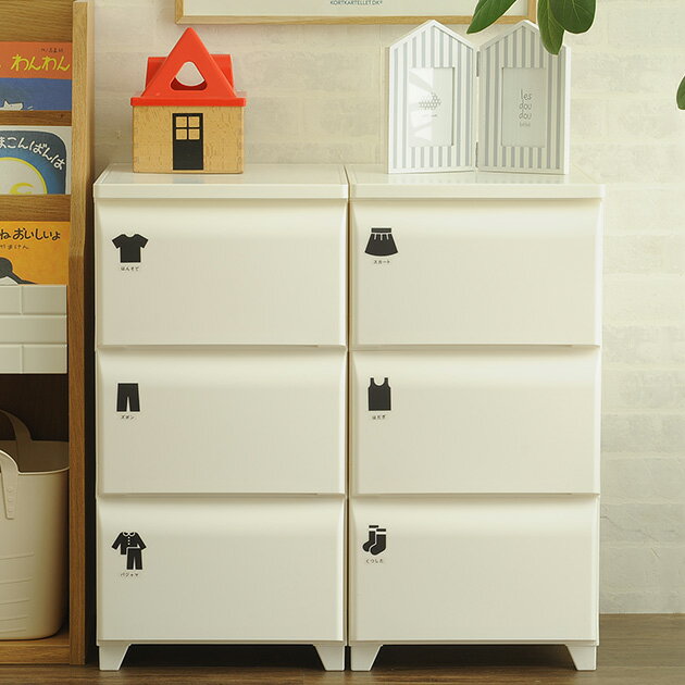 tidy コンパクトチェスト 3段 2個セット チェスト プラスチックチェスト プラチェスト 3段 三段 おしゃれ シンプル 衣類収納 ケース プラスチックケー...