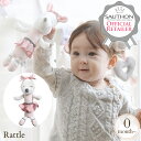 SAUTHON ソトン ラトル リリベル プレゼント おもちゃ 女の子 男の子 ラトル ぬいぐるみ ベビー ファースト・トイ 布おもちゃ 出産祝い ギフト プレ...