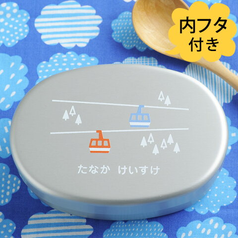 民主主義は何故弁当箱 アルミ 名入れ問題を引き起こすか 民主主義は何故弁当箱 アルミ 名入れ問題を引き起こすか