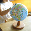 関連商品 地球儀 地勢図タイプ 21cm(日本地図つき) 小学生の地球儀[材質]地球儀：ハイインパクトスチロール フレーム：スチール 台座・支柱：MDF[商品サイズ]幅21×奥行20×高さ29cm[商品重量]640g[パッケージサイズ]幅20.5×奥行20.5×高さ33cm[特徴]・リビング学習でも使いやすいコンパクトサイズの地球儀。シンプルなデザインでお部屋のインテリアを邪魔しません。 ・国別で色分けされた行政タイプで、約195の国の国旗イラスト・漢字にはよみがながついています。 知っている国旗を探したり、似ている国旗を見つけたり、楽しみながら学ぶことができます。 ・フレームには緯度表示付き。地理の勉強に役立ちます。また、オリジナルの地球儀スケールが付属。2点間の距離を測ったり、 ある地点を中心にした方位を学んだり、日本と他国の大きさを比べたり、さらに学びを深めることができます。 ・縮尺：約1/63,000,000地球儀 小学生 コンパクト よみがな 国旗 木製台座 行政タイプ 地球儀スケール 緯度表示 プレゼント