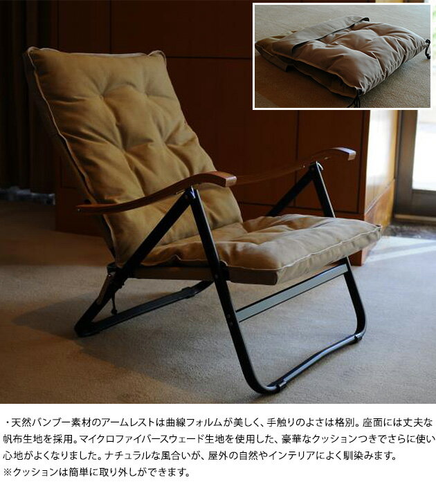Onway オンウェー コンフォートローチェアプラス アウトドアチェア ローチェア 折りたたみ キャンプ用品 アウトドア用品 おしゃれ 椅子 バーベキュー ガーデン ベランダ 【あす楽対応】通販格安セール情報 楽天 通販