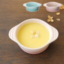 【ラッピング メッセージカード対応】 Le Creuset Baby（ル クルーゼ ベビー） ベビー ディッシュ ルクルーゼ ベビー 食器 離乳食 赤ちゃん ベビー食器 お椀 ボウル 深皿 小鉢 おしゃれ かわいい 食洗器対応 レンジ対応 出産祝い 【あす楽対応】