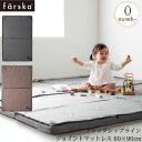 farska ファルスカ フラッグシップライン ジョイントマットレス 60x90cm ベビー 布団 ふとん マット ねんね