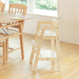 Kids High Chair -stair- キッズチェア 木製 ダイニング ハイチェア ベビー ベビーチェア 踏み台 ステップ 高さ調整 ナチュラル