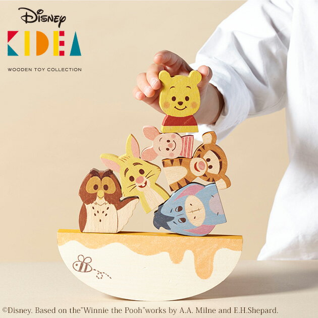 【ラッピング・メッセージカード対応】 Disney｜KIDEA BALANCE GAME/くまのプーさんとなかまたち おうち時間 ディズニー キディア キデア KIDEA 積み木 ブロック 【あす楽対応】