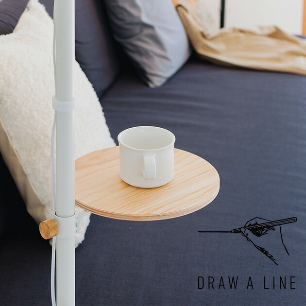 DRAW A LINE ドローアライン 006 テーブル A 単品パーツ 縦専用 つっぱり棒 突っ張り棒 伸縮 おしゃれ モノトーン 北欧 インダストリアル アイアン ツヤ消し インテリア 【あす楽対応】