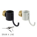 DRAW A LINE ドローアライン 012 フック A 単品パーツ 縦専用 つっぱり棒 突っ張り棒 伸縮 おしゃれ モノトーン 北欧 インダストリアル アイアン ツヤ消し インテリア 【あす楽対応】