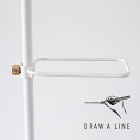 DRAW A LINE ドローアライン 017 シューズラック 単品パーツ 縦専用 つっぱり棒 突っ張り棒 伸縮 おしゃれ モノトーン 北欧 インダストリアル ...