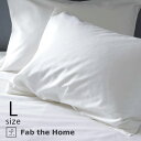 Fab the Home ファブザホーム ピローケース L ファインコットン Egyptian