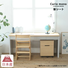 https://thumbnail.image.rakuten.co.jp/@0_mall/risoukyou/cabinet/item/item0052/ka-81174.jpg