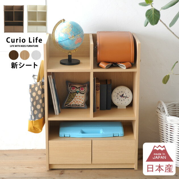 日本製・完成品 こどもと暮らしオリジナル Curio Life ランドセルラック キャスター付き ワイド ランドセルラック ランドセル 収納 ラック キャスター付き 日本製 2人用 木目 お片付け 大容量 【あす楽対応】