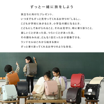 ランドセル きなこ×こどもと暮らし ずっと ランドセル 半かぶせ つばめ フィットちゃん 女の子 男の子 軽量 赤 黒 レッド ワインレッド ブラック A4フラットファイル対応 クラリーノ 2022 日本製 国産 kinako きなこ 6年保証