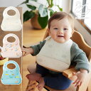 D BY DADWAY ディーバイダッドウェイ シリコーンビブ ベビー 離乳食 エプロン ビブ シリコーン ポケット かわいい ギフト 持ち運び 洗える