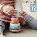 Polar B ポーラービー しろくまスタッカー 木のおもちゃ 1歳 ベビー かわいい 赤ちゃん おしゃれ スタッキングトイ 知育玩具 ギフト プレゼント