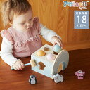 Polar B ポーラービー ハンマーゲーム ハンマートイ 1歳半 木のおもちゃ ベビー かわいい 赤ちゃん ボール叩き 型はめパズル 知育玩具 プレゼント