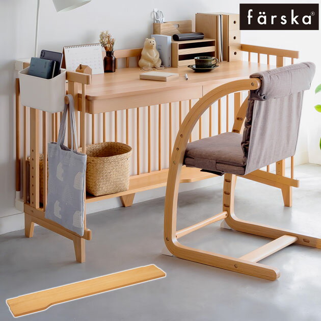 \マラソン期間ママ割P2倍 / farska ファルスカ フラッグシップライン 収納ボード クリエイティブコット Long 専用 ベビーベッド 学習机 デスク下収納 収納板