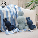 BTT-00721251005【ラッピング メッセージカード対応】 BON TON TOYS Miffy Denim 23cm ミッフィー ぬいぐるみ デニム インテリア 子供 大人 男の子 女の子 贈り物 かわいい 【あす楽対応】